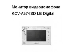 ������� ������������� KCV-A374SD LE Digital (�������� �����) ����