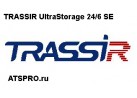 �������������� �������� ����� TRASSIR UltraStorage 24/6 SE