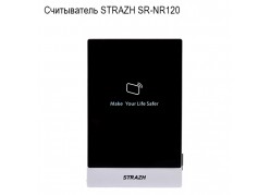 ����������� STRAZH SR-NR120 (�������� �����) ����
