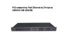 PoE ���������� Fast Ethernet �� 24 ������ OSNOVO SW-62422/B