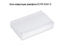    ELTIS VC4/1-3 