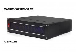 IP-видеорегистратор 32-канальный MACROSCOP NVR-32 M2