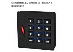 ����������� EM Smartec ST-PR160EK � ����������� ����