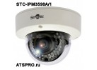 IP-камера купольная уличная антивандальная STC-IPM3598A/1
