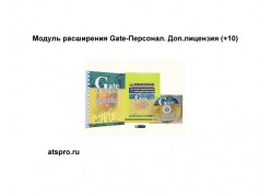 Gate-��������. ���.�������� (+10) ����