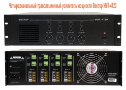 ������ ���-4120 ���������������� �������������� ��������� ��������