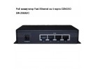 PoE коммутатор Fast Ethernet на 4 порта OSNOVO SW-20500/C