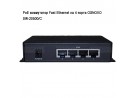 PoE ���������� Fast Ethernet �� 4 ����� OSNOVO SW-20500/C