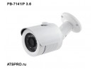 IP-камера корпусная уличная PB-7141IP 3.6