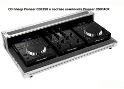    Pioneer CDJ350 