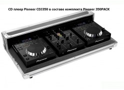 ���������� �������� ������ ����� Pioneer CDJ350 ����
