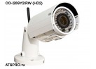 IP-камера корпусная CO-i20SY2IRW (HD2)