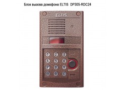   ELTIS  DP305-RDC24 