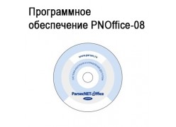   PNOffice-08 