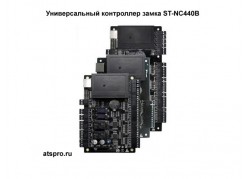 ������������� ���������� ����� ST-NC440B ����