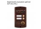 ����������� �������� ������� AVP-452 (PAL)