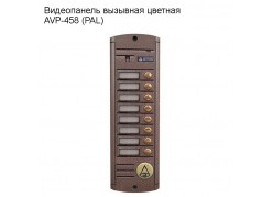 ����������� �������� �������  AVP-458 (PAL) ����