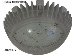   Helios IR-28 SPH/850 