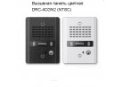�������� ������ ������� DRC-4CGN2 (NTSC)