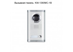 �������� ������  KW-1380MC-1B ����