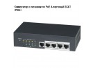 ���������� � �������� �� PoE 4-�������� SC&T IP05H