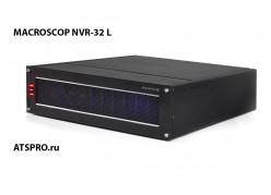 IP-видеорегистратор 32-канальный MACROSCOP NVR-32 L