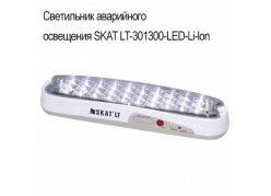 ���������� ����������  ��������� SKAT LT-301300-LED-Li-lon ����