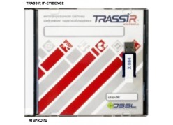 �� ��� IP ������ ��������������� TRASSIR IP-EVIDENCE ����