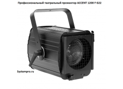 ���������������� ����������� ��������� ACCENT 1200 F G22 ����