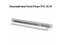 ���������� ����� Dorma G-N ��� TS 91, 92, 93 ����