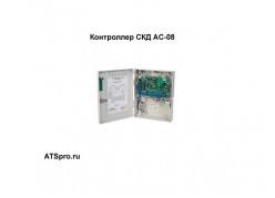 AC-08 ����