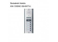 �������� ������   KW-135EMC-5B-600TVL ����