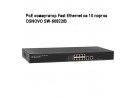 PoE коммутатор Fast Ethernet на 10 портов OSNOVO SW-60822/B