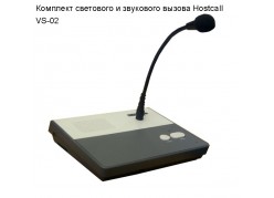 �������� ��������� � ��������� ������ Hostcall VS-02