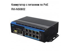     PoE RVi-NS0802 
