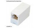 ������ ����������������� RJ-45 (�������)-RJ-45 (�������)