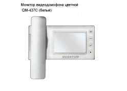 ������� ������������� ������� QM-437C (�����) (�������� �����) ����