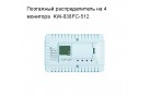 ��������� �������������� �� 4 ��������  KW-838FC-512