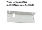 ������ L-�������� ALer   AL-250UZ (��� ����� AL-250UZ)
