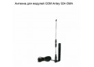    GSM Antey 924-SMA
