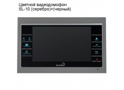 ������� ������������ SL-10 (�������)+(������) (�������� �����) ����
