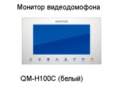 ������� ������������� QM-H100C (�����) (�������� �����) ����