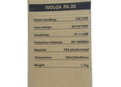 ���������������� MKV PA-20DC