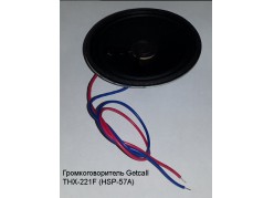 ���������������� Getcall  THX-221F (HSP-57A)