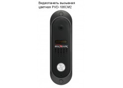 ����������� �������� ������� PVD-106CM2 (�������� �����) ����