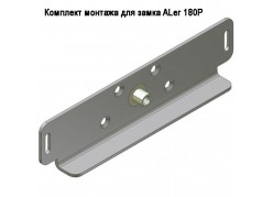 �������� ������� ��� ����� ALer 180� ����