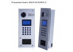 IP-�������� ������  BAS-IP AA-05WCR v3 (�������� �����) ����