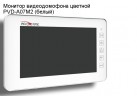 ������� ������������� ������� PVD-A07M2 (�����)