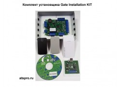 �������� ����������� Gate Installation KIT ����