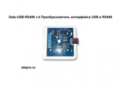 Gate-USB-RS485 v.4 ��������������� ����